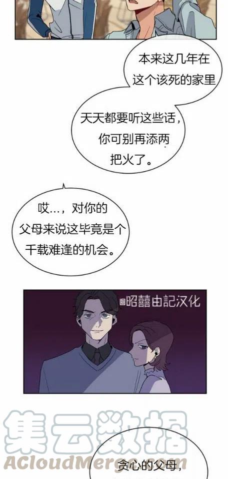 第7话26