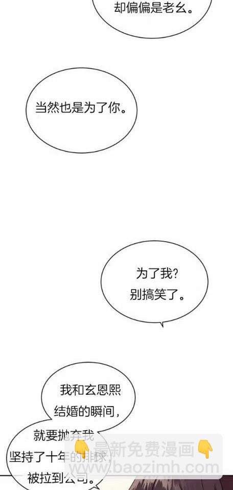 第7话27