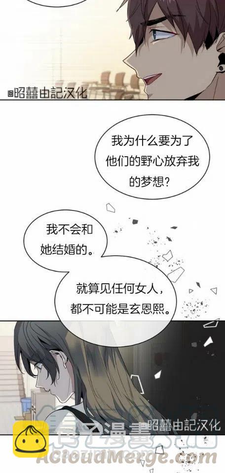 第7话28