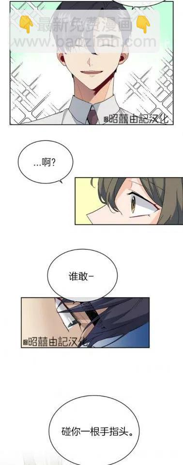第7话3