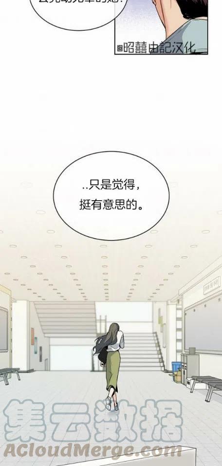 第7话30