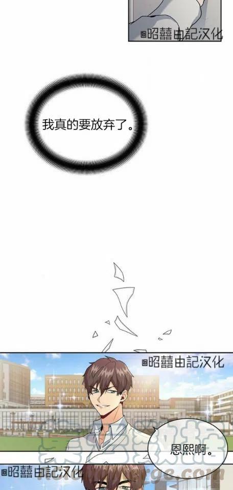 第7话36