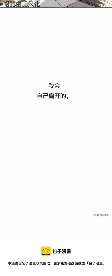 第7话39