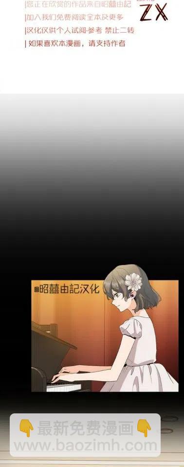 第7话7