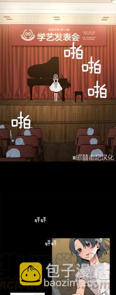 第7话8