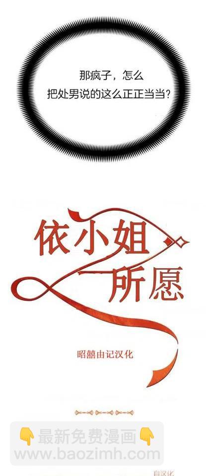 第12话17