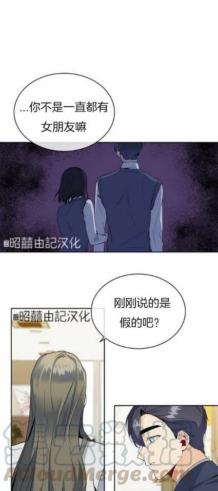 第12话20