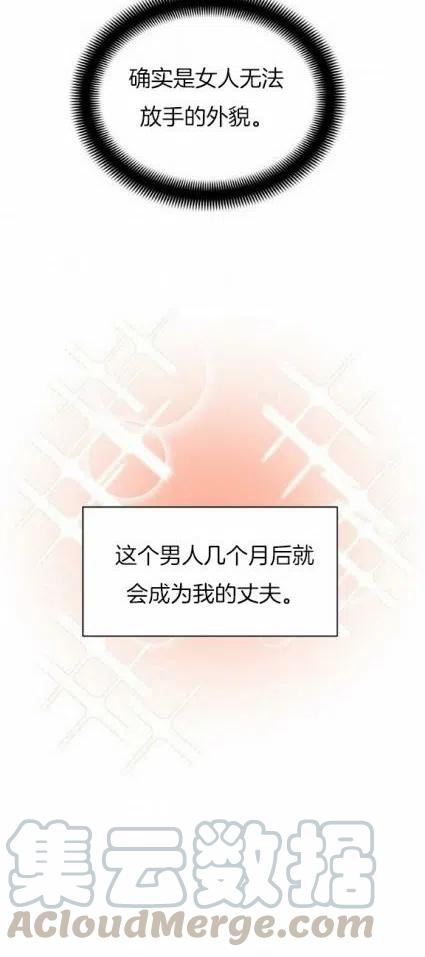 第12话24