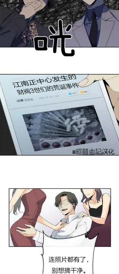 第12话3