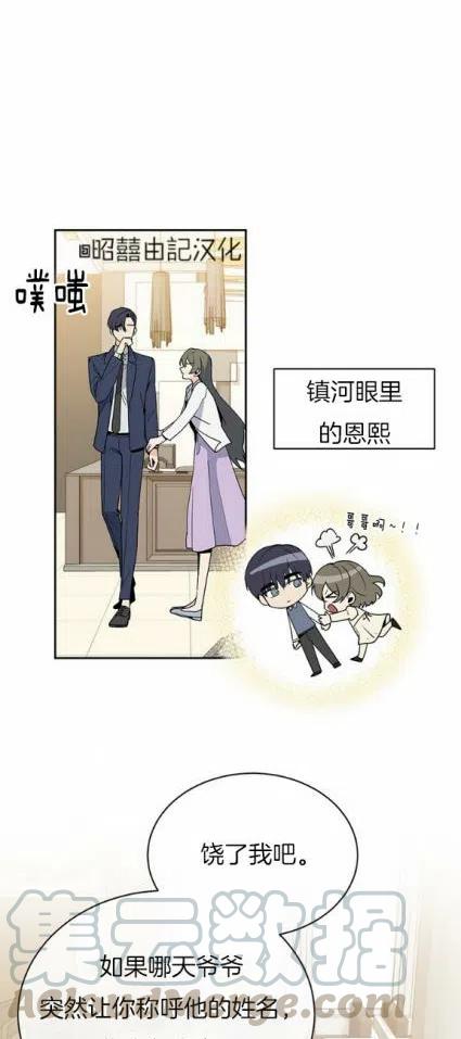 第12话30