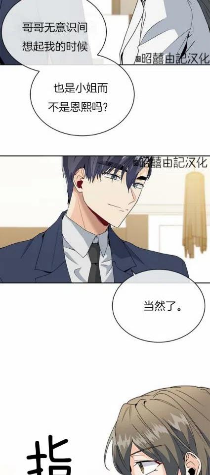 第12话33