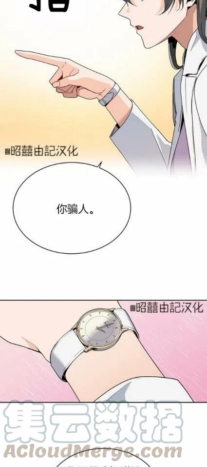 第12话34