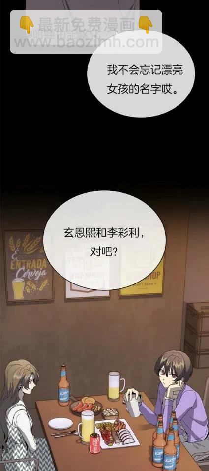 第12话37