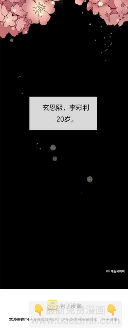 第12话39