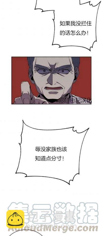 第12话4