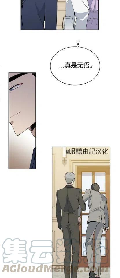 第12话8