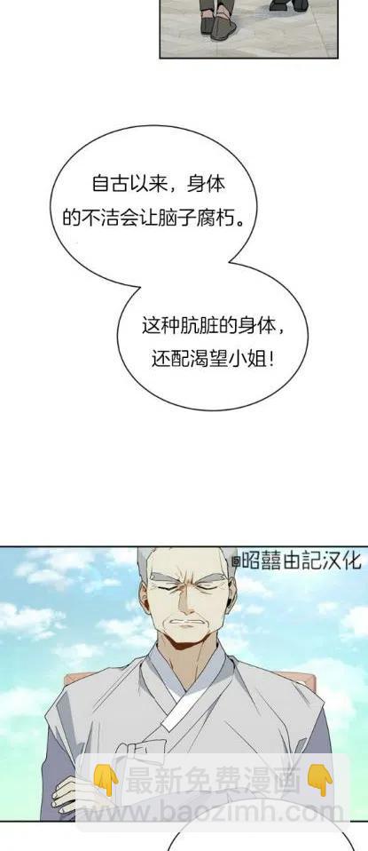 第12话9
