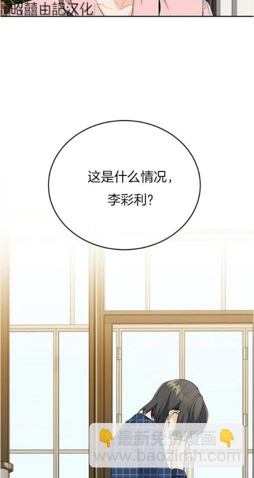 第20话1