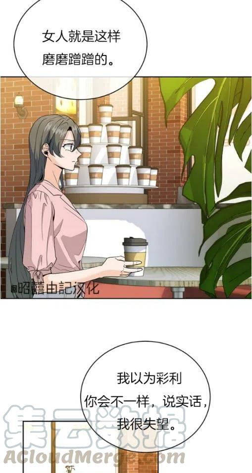 第20话10