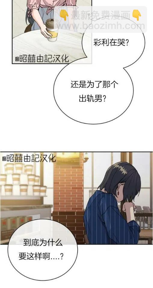 第20话13