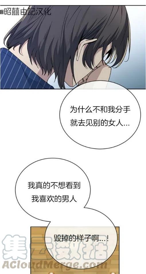 第20话14