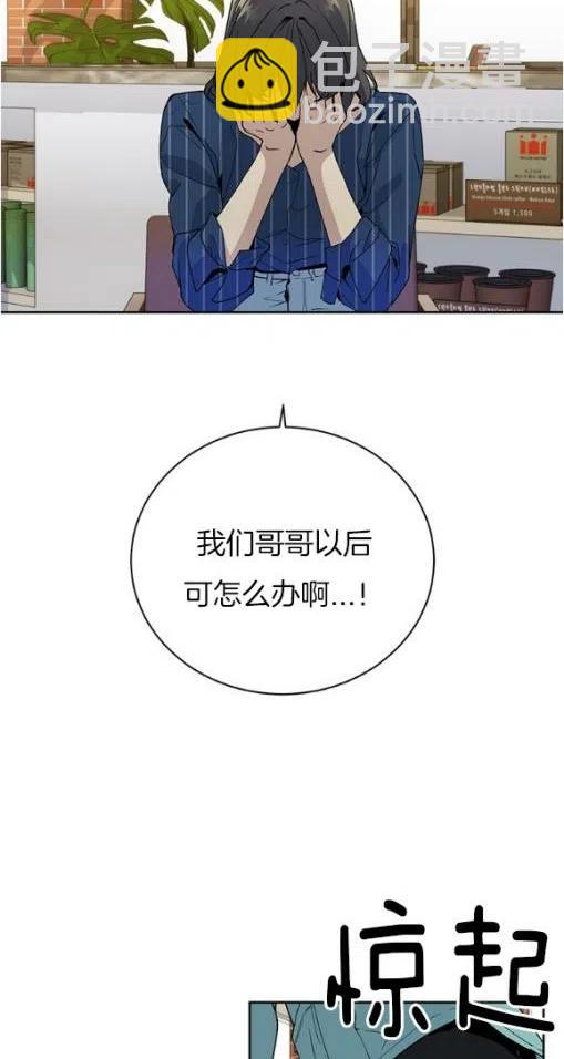 第20话17