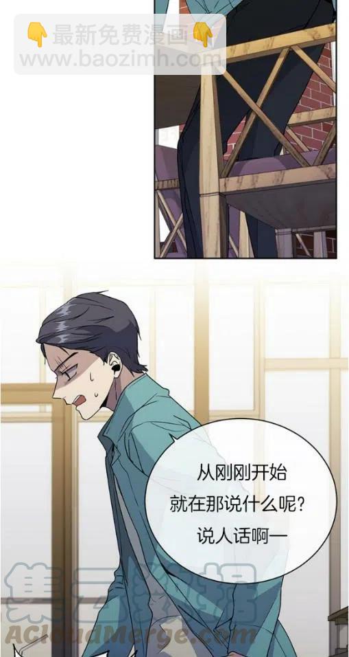 第20话18