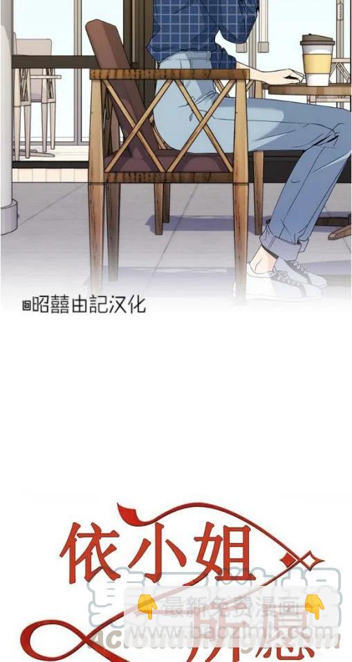 第20话2