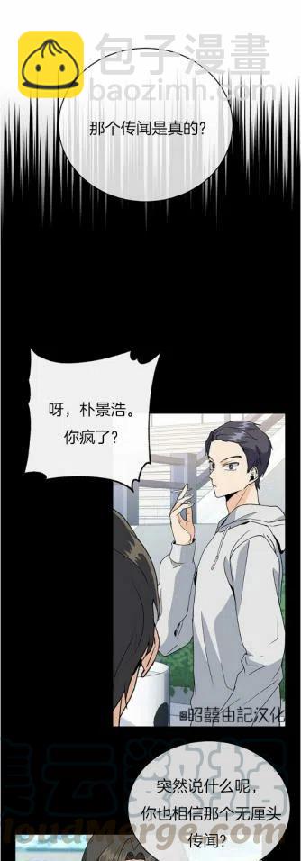 第20话20