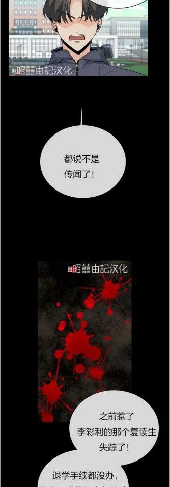 第20话21