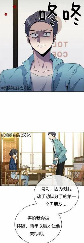 第20话23