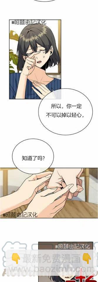 第20话24