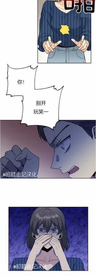 第20话25
