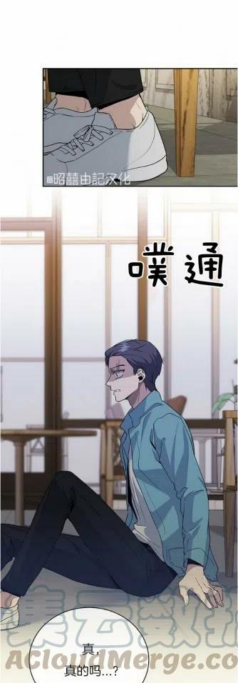 第20话26
