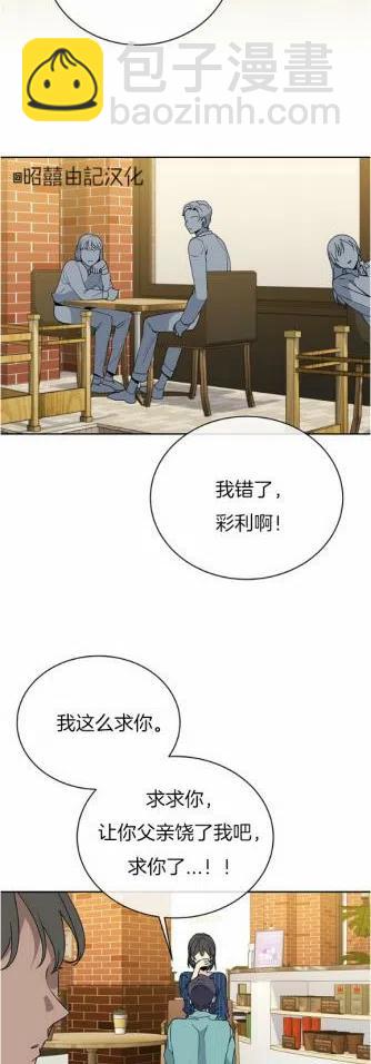 第20话27
