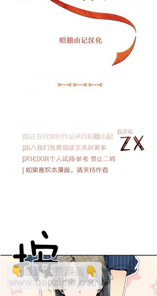 第20话3