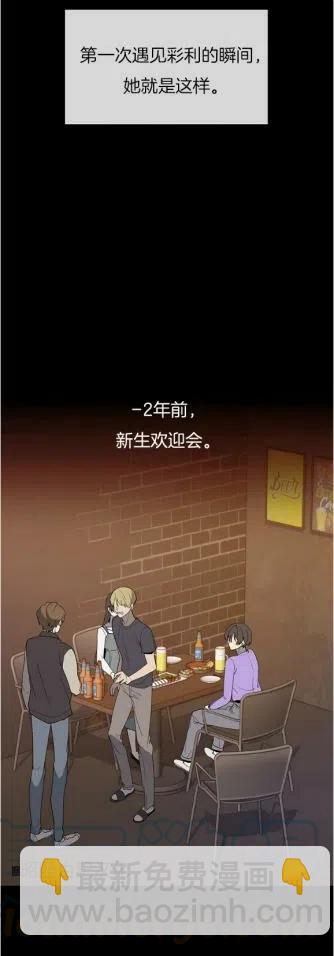 第20话30