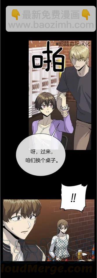 第20话32