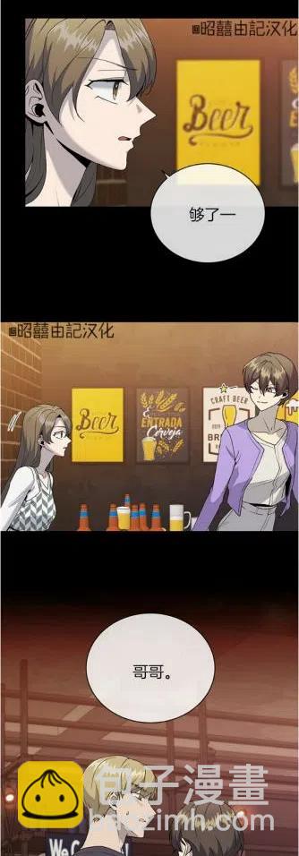 第20话33