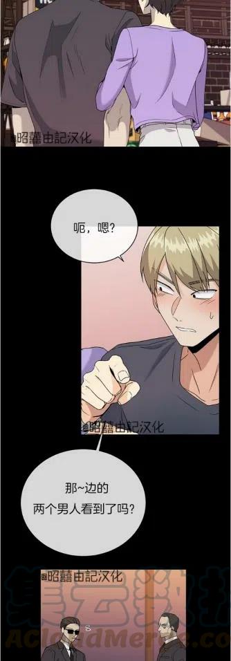 第20话34