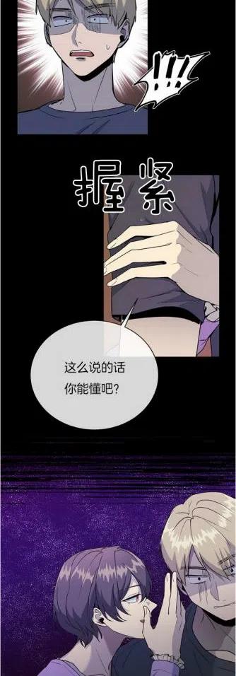 第20话37