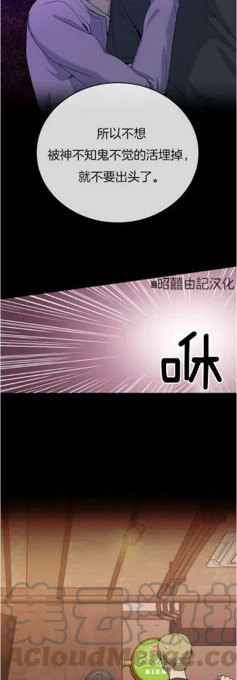 第20话38