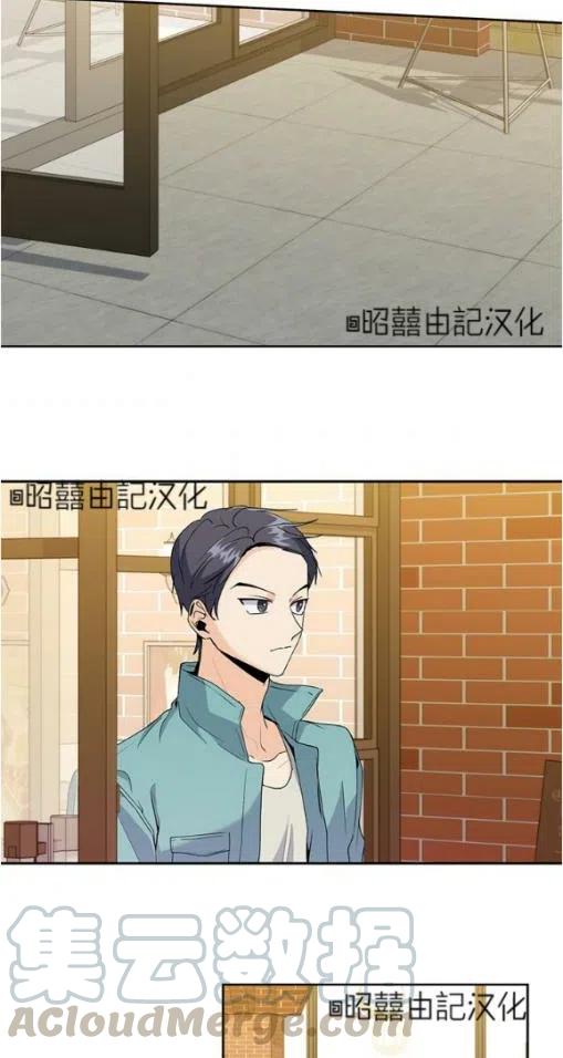 第20话6