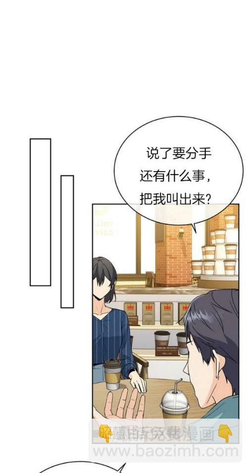 第20话9