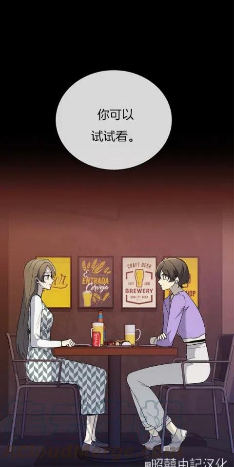 第21话10