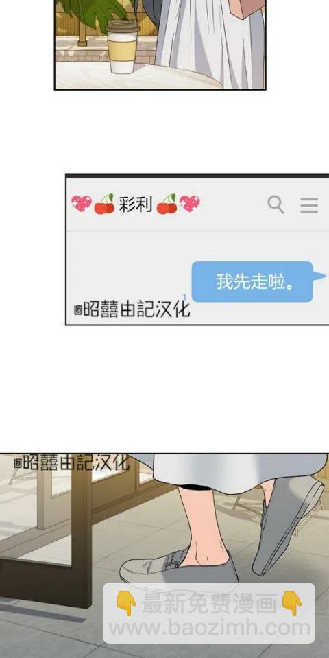 第21话13