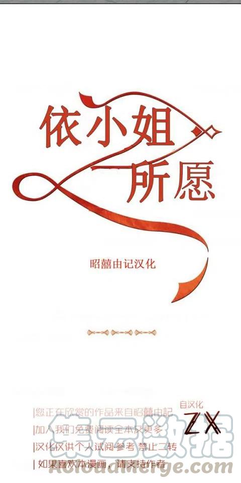 第21话14
