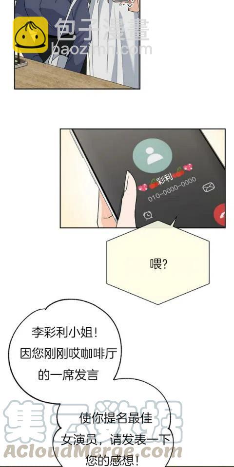 第21话16