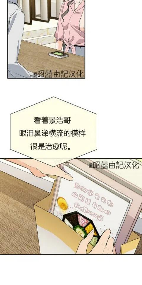第21话19