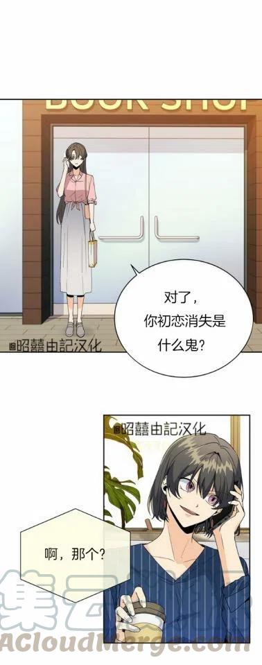 第21话20